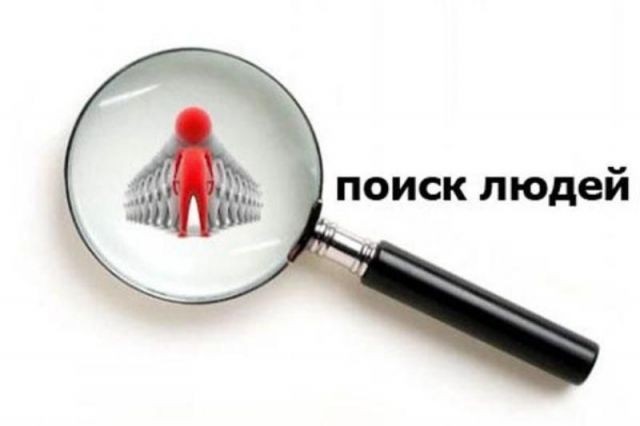 Ставропольские поисковики выступают против сбора денег и помощи экстрасенсов Ставропольские поисковики выступают против сбора денег и помощи экстрасенсов
