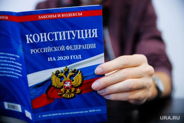 В проект об изменении Конституции РФ внесена поправка об обнулении президентских сроков В проект об изменении Конституции РФ внесена поправка об обнулении президентских сроков