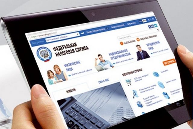 Новый раздел на сайте ФНС России поможет ставропольцам разобраться с налогами Новый раздел на сайте ФНС России поможет ставропольцам разобраться с налогами