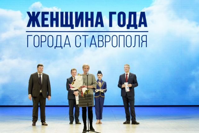 В Ставрополе определили женщин года В Ставрополе определили женщин года