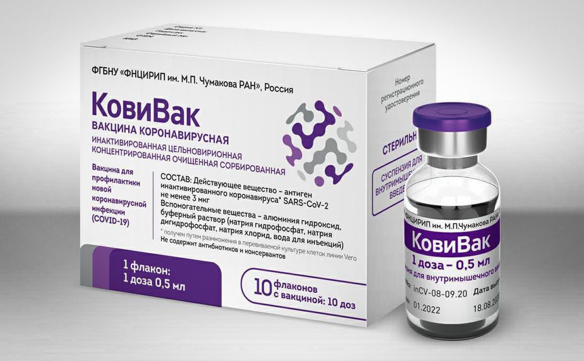 В России зарегистрировали третью вакцину от COVID-19 В России зарегистрировали третью вакцину от COVID-19