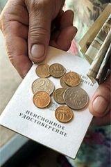 Ставропольцам повысят пенсии Ставропольцам повысят пенсии