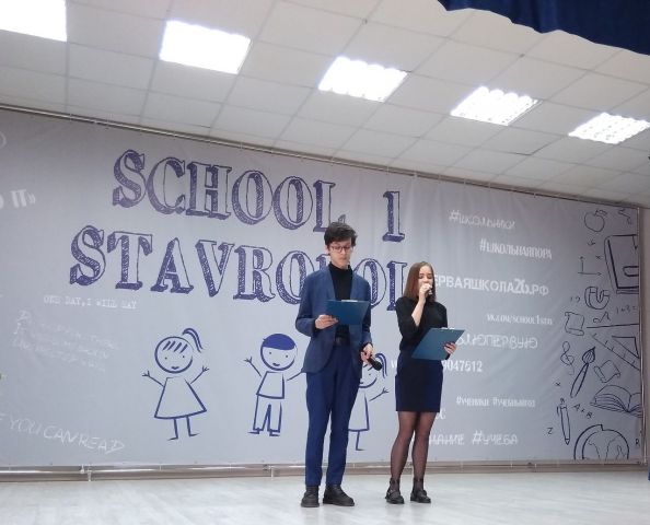 В Ставрополе определились самые интеллектуальные ученики начальных классов В Ставрополе определились самые интеллектуальные ученики начальных классов