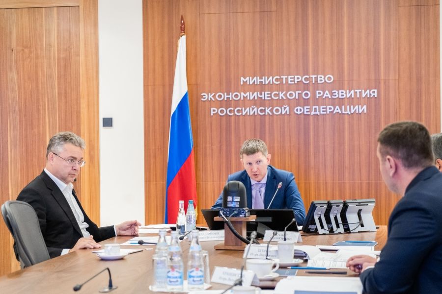 В Москве прошла рабочая встреча главы Минэкономразвития и губернатора Ставропольского края