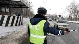 Инспектор ДПС предстанет перед судом за мошенничество Инспектор ДПС предстанет перед судом за мошенничество