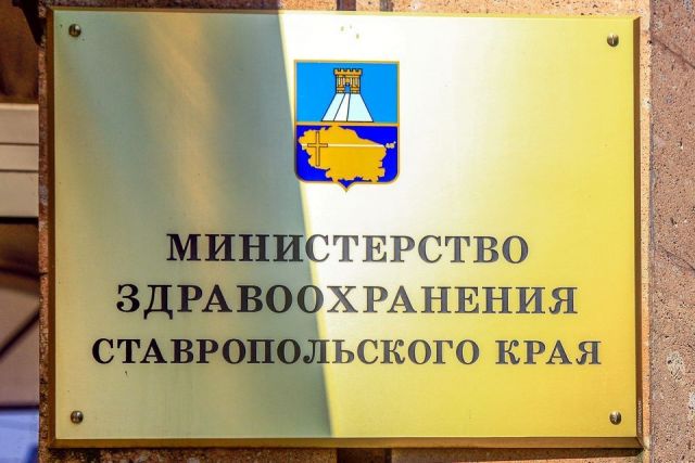 Новые правила закупок и отпуска лекарств обсудили в краевом Минздраве Новые правила закупок и отпуска лекарств обсудили в краевом Минздраве