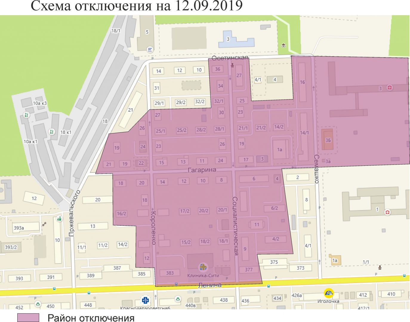 В центре Ставрополя 12 сентября отключат воду В центре Ставрополя 12 сентября отключат воду