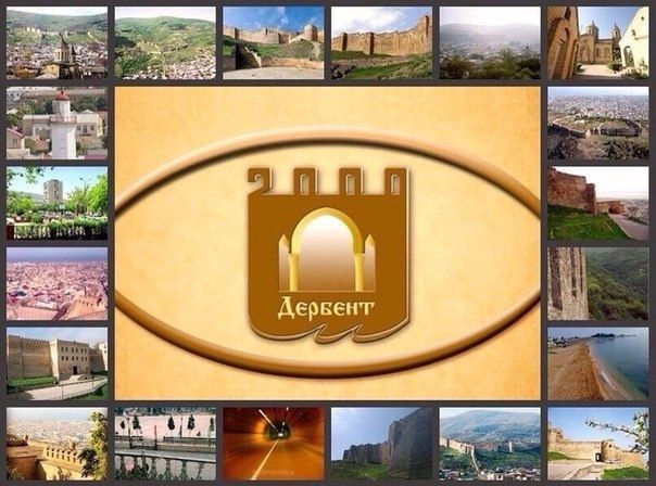 Губернатор Ставрополья поздравил Дербент с 2000-летием Губернатор Ставрополья поздравил Дербент с 2000-летием