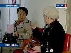 Ставропольцы пожаловались в мобильную приемную президента Ставропольцы пожаловались в мобильную приемную президента