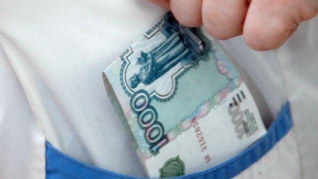 Ставропольского врача поймали на взятке и подлоге Ставропольского врача поймали на взятке и подлоге