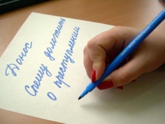 Ставропольчанка подозревается в ложном доносе на своего бывшего сожителя Ставропольчанка подозревается в ложном доносе на своего бывшего сожителя