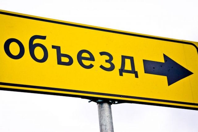 В Ставрополе изменятся маршруты движения автотранспорта В Ставрополе изменятся маршруты движения автотранспорта