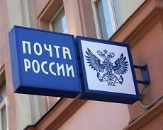 Почтальоны доставят ветеранам президентские поздравления с Днем Победы Почтальоны доставят ветеранам президентские поздравления с Днем Победы