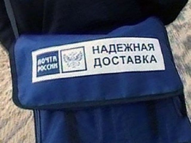 Школьницы из Будённовска напали на почтальона Школьницы из Будённовска напали на почтальона