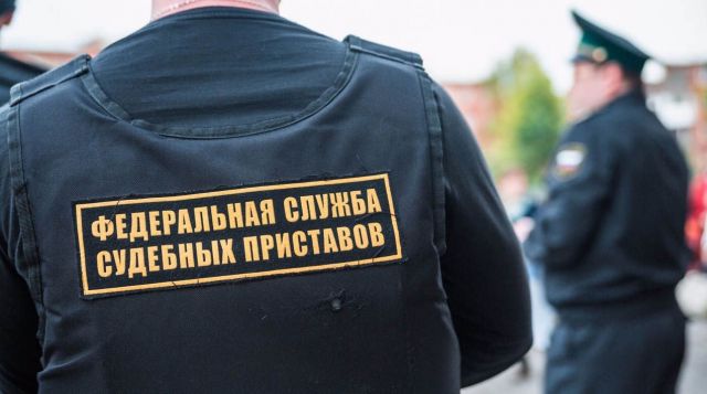В Пятигорске судебные приставы взыскали долг с целителя и мага В Пятигорске судебные приставы взыскали долг с целителя и мага