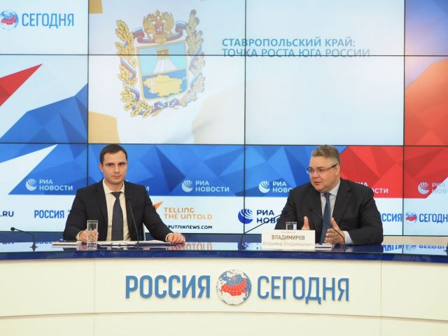Ставрополье планируется сделать центром «зелёной энергетики» в России Ставрополье планируется сделать центром «зелёной энергетики» в России