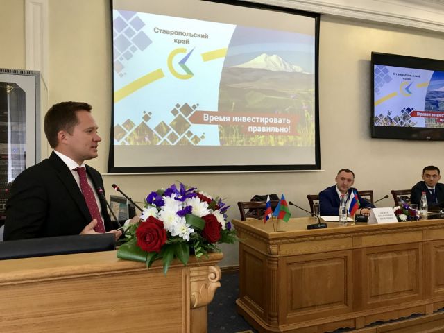 Делегацию из Азербайджана заинтересовали индустриальные парки Ставрополья Делегацию из Азербайджана заинтересовали индустриальные парки Ставрополья