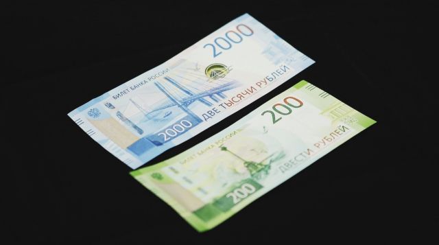 На Ставрополье скоро поступят в обращение новые купюры номиналом в 200 и 2000 рублей На Ставрополье скоро поступят в обращение новые купюры номиналом в 200 и 2000 рублей