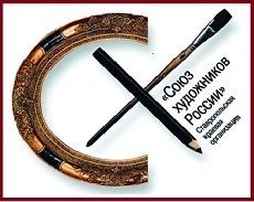 Выставка известных ставропольских художников откроется в Ставрополе Выставка известных ставропольских художников откроется в Ставрополе