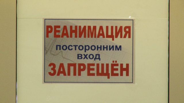 В Железноводске врачи борются за жизнь 19-летнего парня В Железноводске врачи борются за жизнь 19-летнего парня