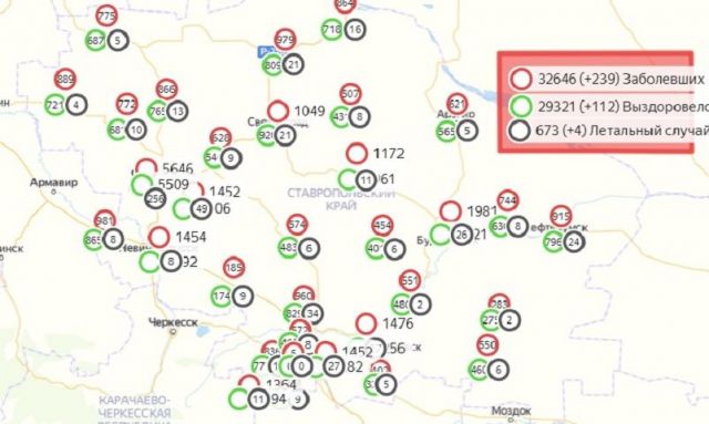Распространение COVID-19 по городам и районам Ставрополья на 21 декабря Распространение COVID-19 по городам и районам Ставрополья на 21 декабря