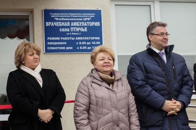 Новая сельская амбулатория открылась на Ставрополье Новая сельская амбулатория открылась на Ставрополье