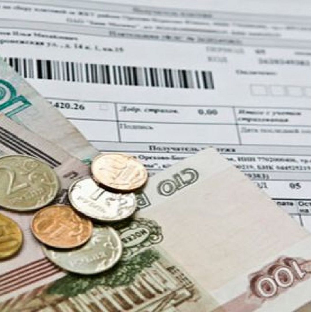 Управляющие компании в Российской Федерации будут облагать штрафом за неправильные цифры в платежках Управляющие компании в Российской Федерации будут облагать штрафом за неправильные цифры в платежках