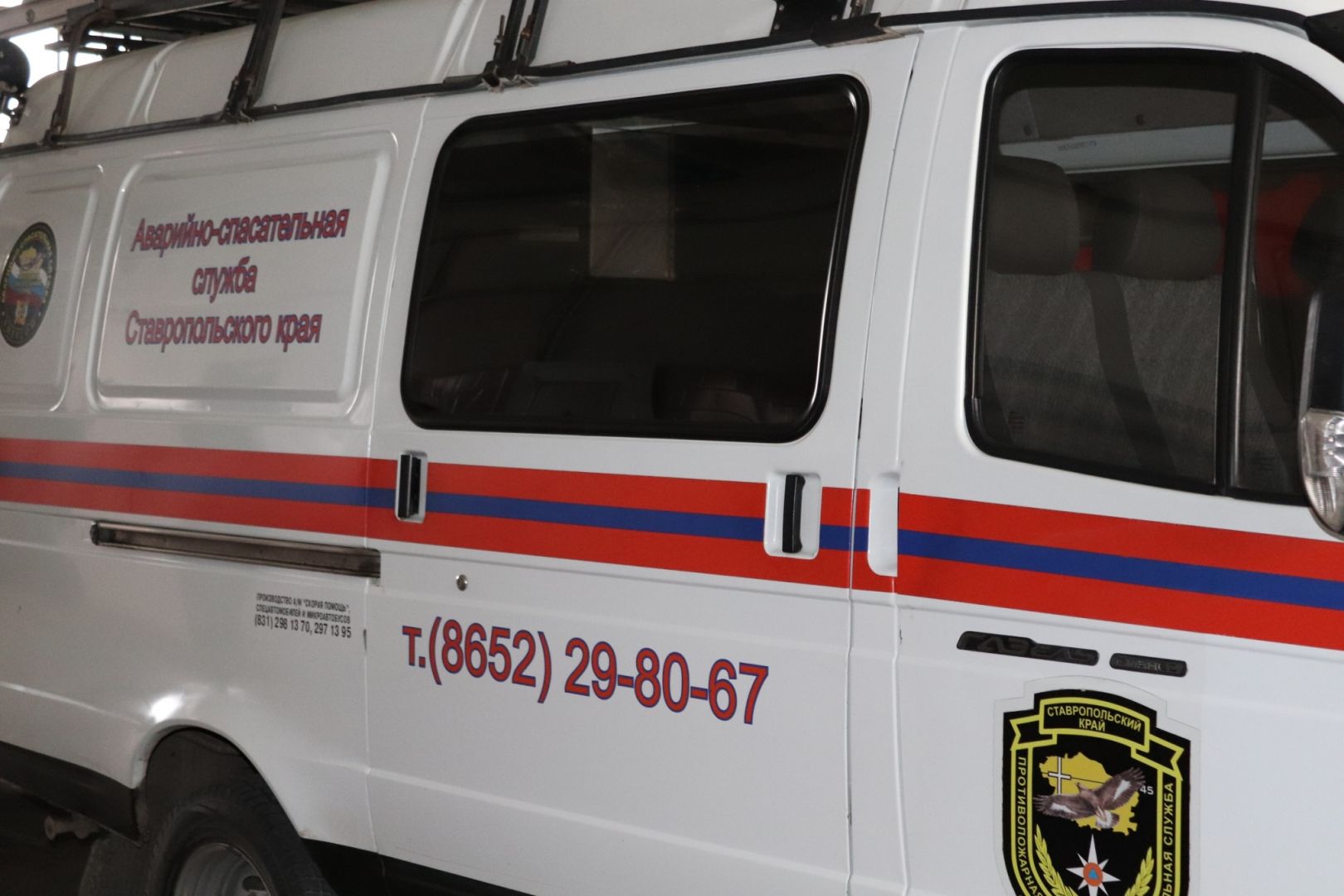 В Ессентуках спасатели вскрыли квартиру с оставшимися без присмотра детьми В Ессентуках спасатели вскрыли квартиру с оставшимися без присмотра детьми
