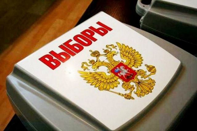 Владимир Владимиров лидирует на выборах губернатора после подсчёта 90% протоколов Владимир Владимиров лидирует на выборах губернатора после подсчёта 90% протоколов