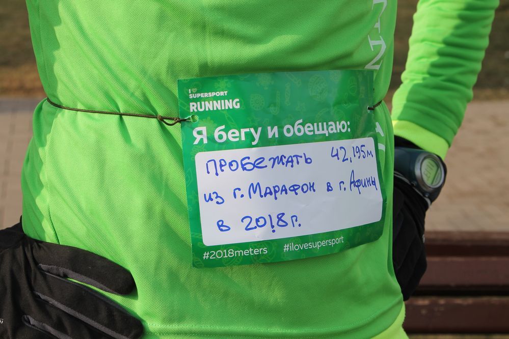 В первый день 2019 года в Кисловодске устроят «Забег обещаний» В первый день 2019 года в Кисловодске устроят «Забег обещаний»