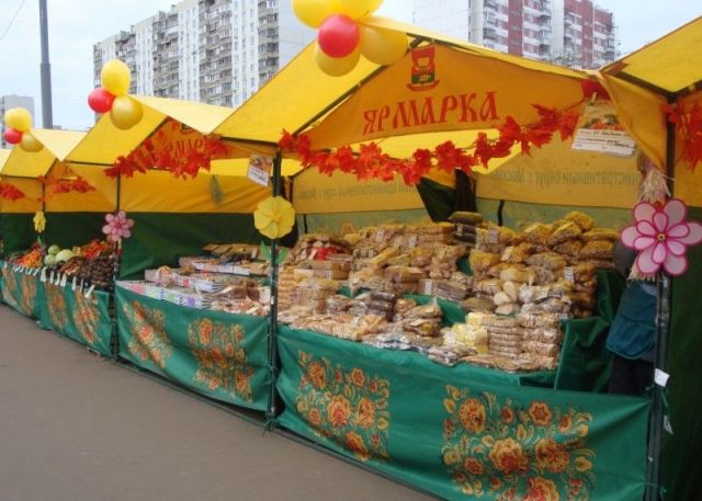 В Ставрополе 4 ноября пройдёт большая праздничная ярмарка В Ставрополе 4 ноября пройдёт большая праздничная ярмарка