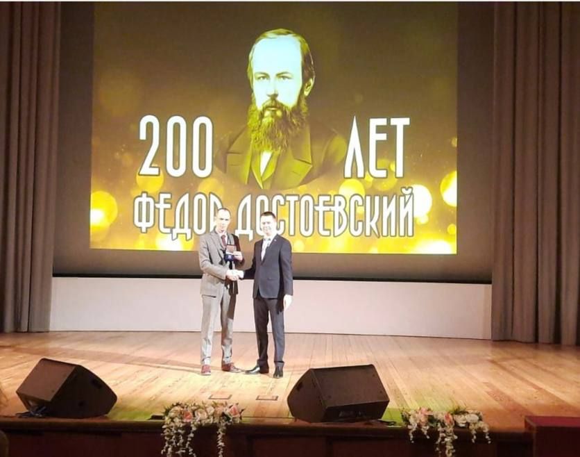 Учитель из Предгорного округа награждён медалью Достоевского
