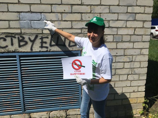 В Железноводске молодёжь уничтожила рекламу наркотиков на улицах города В Железноводске молодёжь уничтожила рекламу наркотиков на улицах города