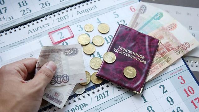 С 1 апреля в России повышаются социальные пенсии С 1 апреля в России повышаются социальные пенсии