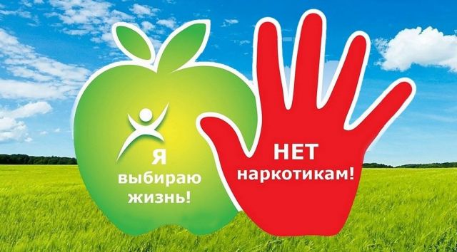 Социальная реабилитация наркозависимых граждан становится более доступной Социальная реабилитация наркозависимых граждан становится более доступной