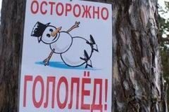 Ветренная погода продержится ещё сутки Ветренная погода продержится ещё сутки