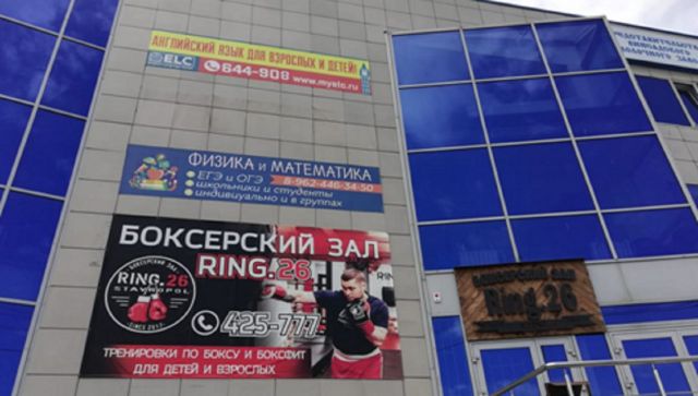 В Ставрополе облагораживают фасады офисных зданий В Ставрополе облагораживают фасады офисных зданий
