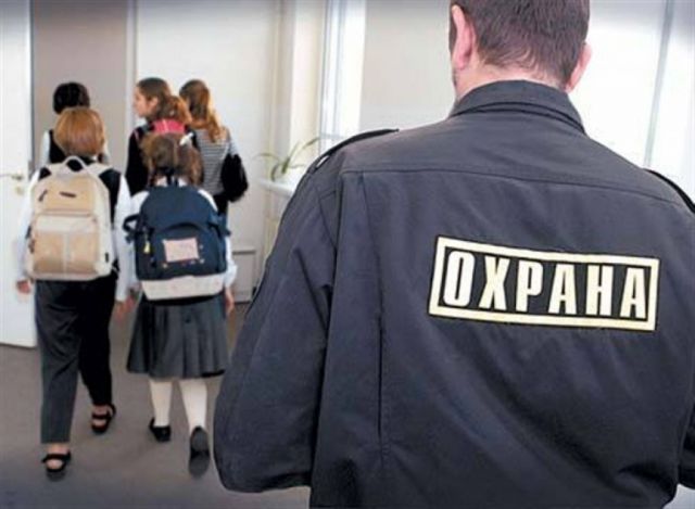 В ставропольских школах из-за ЧП в Перми усиливают меры безопасности В ставропольских школах из-за ЧП в Перми усиливают меры безопасности