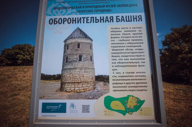 В Ставрополе зарубежные археологи займутся Татарским городищем В Ставрополе зарубежные археологи займутся Татарским городищем