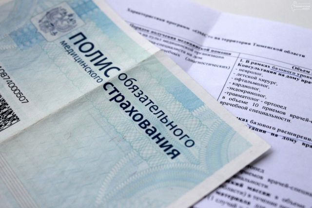 Почти 20% ставропольцев не довольны работой медицинских страховых компаний Почти 20% ставропольцев не довольны работой медицинских страховых компаний