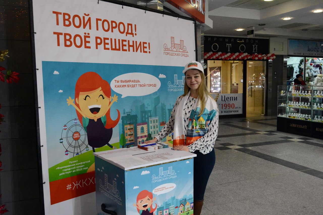 Школьники Ставрополя могут поучаствовать в выборе объекта благоустройства