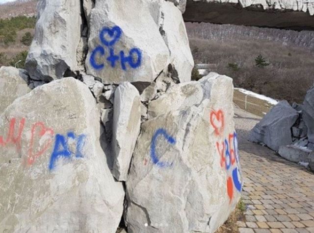 В Пятигорске разыскивают вандалов, «наследивших» на Воротах любви В Пятигорске разыскивают вандалов, «наследивших» на Воротах любви