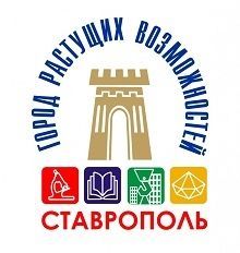 Ставрополь, каким его не видели Ставрополь, каким его не видели
