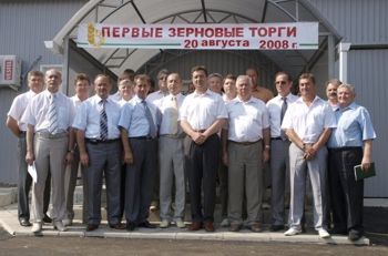 На Ставрополье впервые в истории региона прошли зерновые торги На Ставрополье впервые в истории региона прошли зерновые торги