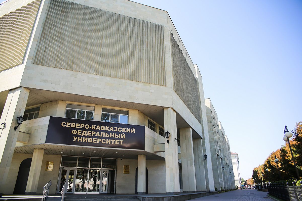 Патриотический марафон СКФУ объединит студентов России и Донбасса