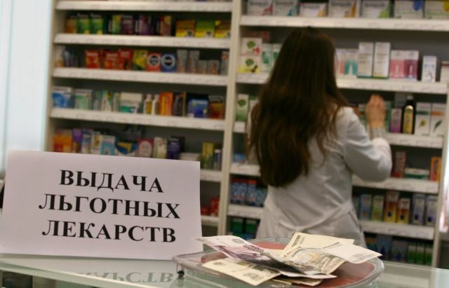 Министр здравоохранения края призвал льготников не отказываться от лекарств в пользу денежной компенсации Министр здравоохранения края призвал льготников не отказываться от лекарств в пользу денежной компенсации
