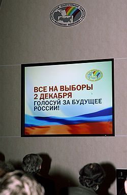 Суд отменил выборы в гордуму Ставрополя Суд отменил выборы в гордуму Ставрополя