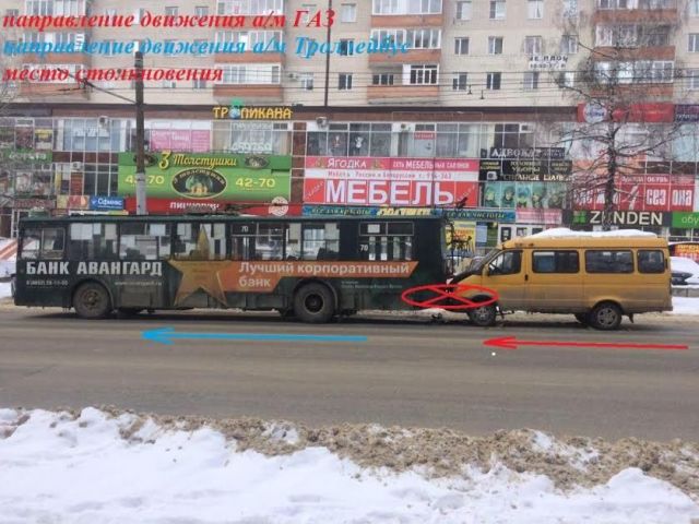 В Ставрополе столкнулись троллейбус и маршрутка, есть пострадавший В Ставрополе столкнулись троллейбус и маршрутка, есть пострадавший