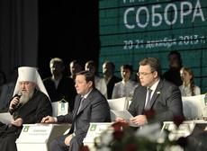 Стартовал Второй Ставропольский форум Всемирного Русского народного собора Стартовал Второй Ставропольский форум Всемирного Русского народного собора