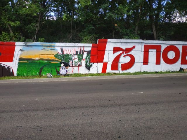 Стену Победы создали в Ставрополе мастера граффити Стену Победы создали в Ставрополе мастера граффити